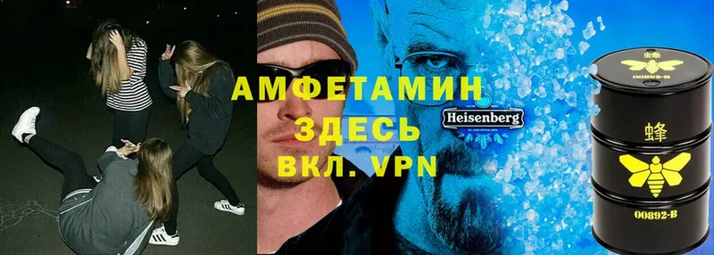 цена   Киселёвск  mega ONION  Амфетамин 98% 